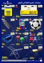 Carrefour Egypt Offers from 12 to 22 February 2026 Carrefour Anniversary Offers - Page 31