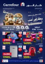 Carrefour Egypt Offers from 12 to 22 February 2026 Carrefour Anniversary Offers - Page 1