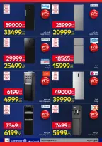Carrefour Egypt Offers from 12 to 22 February 2026 Carrefour Anniversary Offers - Page 19