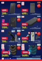 Carrefour Egypt Offers from 12 to 22 February 2026 Carrefour Anniversary Offers - Page 11