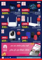 Carrefour Egypt Offers from 12 to 22 February 2026 Carrefour Anniversary Offers - Page 15
