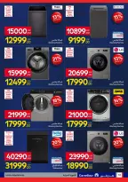 Carrefour Egypt Offers from 12 to 22 February 2026 Carrefour Anniversary Offers - Page 18