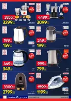 Carrefour Egypt Offers from 12 to 22 February 2026 Carrefour Anniversary Offers - Page 17