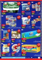 Carrefour Egypt Offers from 12 to 22 February 2026 Ramadan offers are ready and complete - Page 26
