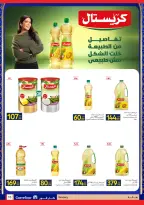 Carrefour Egypt Offers from 12 to 22 February 2026 Ramadan offers are ready and complete - Page 15