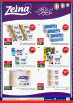 Carrefour Egypt Offers from 12 to 22 February 2026 Ramadan offers are ready and complete - Page 33
