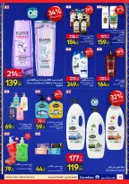 Carrefour Egypt Offers from 12 to 22 February 2026 Ramadan offers are ready and complete - Page 34