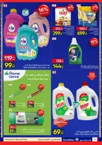 Carrefour Egypt Offers from 12 to 22 February 2026 Ramadan offers are ready and complete - Page 31