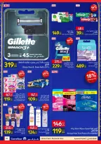 Carrefour Egypt Offers from 12 to 22 February 2026 Ramadan offers are ready and complete - Page 35
