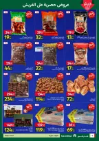 Carrefour Egypt Offers from 12 to 22 February 2026 Ramadan offers are ready and complete - Page 6