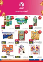 Carrefour Egypt Offers from 12 to 22 February 2026 Ramadan offers are ready and complete - Page 27