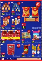 Carrefour Egypt Offers from 12 to 22 February 2026 Ramadan offers are ready and complete - Page 13