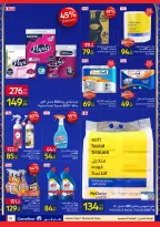 Carrefour Egypt Offers from 12 to 22 February 2026 Ramadan offers are ready and complete - Page 32
