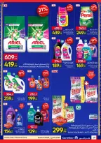 Carrefour Egypt Offers from 12 to 22 February 2026 Ramadan offers are ready and complete - Page 29