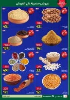 Carrefour Egypt Offers from 12 to 22 February 2026 Ramadan offers are ready and complete - Page 8