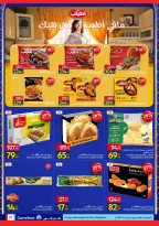 Carrefour Egypt Offers from 12 to 22 February 2026 Ramadan offers are ready and complete - Page 22