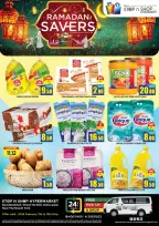 Offres STOP N SHOP Qatar de 11 à 13 février 2026 Offres Économies de Ramadan - STOP N SHOP - Qatar - 11 fevrier 2026 – 13 fevrier 2026 - Page 1