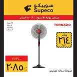 Supeco Egypt Offers from 12 to 15 February 2026 Weekend Deals - Page 23