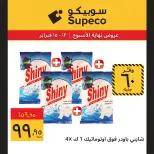 Supeco Egypt Offers from 12 to 15 February 2026 Weekend Deals - Page 10