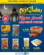Ofertas de Al Nasser Hipermercados Kuwait de 11 a 17 febrero 2026 Ofertas de Ramadán Kareem - Página 9