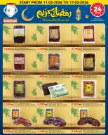 Ofertas de Al Nasser Hipermercados Kuwait de 11 a 17 febrero 2026 Ofertas de Ramadán Kareem - Página 18