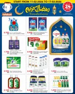 Ofertas de Al Nasser Hipermercados Kuwait de 11 a 17 febrero 2026 Ofertas de Ramadán Kareem - Página 21
