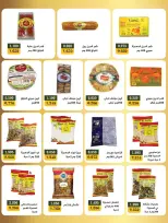 Ofertas de Bayan cooperativo Kuwait de 11 a 23 febrero 2026 Ofertas del Festival de Ramadán - Página 19