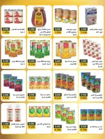 Ofertas de Bayan cooperativo Kuwait de 11 a 23 febrero 2026 Ofertas del Festival de Ramadán - Página 2