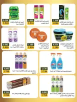Ofertas de Bayan cooperativo Kuwait de 11 a 23 febrero 2026 Ofertas del Festival de Ramadán - Página 21
