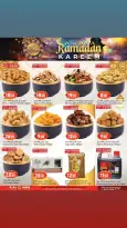 Offres Hypermarché Dana Qatar de 12 à 24 février 2026 Offres Ramadan Kareem - Dana - Qatar - 12 fevrier 2026 – 24 fevrier 2026 - Page 5