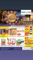 Offres Hypermarché Dana Qatar de 12 à 24 février 2026 Offres Ramadan Kareem - Dana - Qatar - 12 fevrier 2026 – 24 fevrier 2026 - Page 1