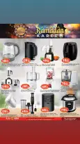 Offres Hypermarché Dana Qatar de 12 à 24 février 2026 Offres Ramadan Kareem - Dana - Qatar - 12 fevrier 2026 – 24 fevrier 2026 - Page 23