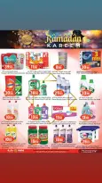 Offres Hypermarché Dana Qatar de 12 à 24 février 2026 Offres Ramadan Kareem - Dana - Qatar - 12 fevrier 2026 – 24 fevrier 2026 - Page 15