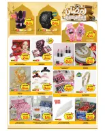 Offres Mark & Save  Fahaheel et jleeb  de 11 à 17 février Offres spéciales Ramadan Joy - Page 3