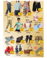 Offres Mark & Save  Fahaheel et jleeb  de 11 à 17 février Offres spéciales Ramadan Joy - Page 6