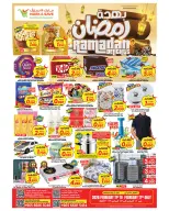 Offres Mark & Save  Fahaheel et jleeb  de 11 à 17 février Offres spéciales Ramadan Joy - Page 5