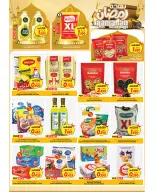 Offres Mark & Save  Dajeej  de 11 à 17 février Offres spéciales Ramadan Joy - Page 6