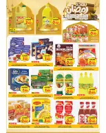 Offres Mark & Save  Dajeej  de 11 à 17 février Offres spéciales Ramadan Joy - Page 4