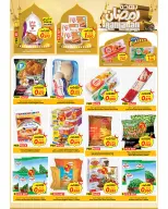 Offres Mark & Save  Dajeej  de 11 à 17 février Offres spéciales Ramadan Joy - Page 15