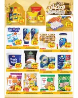 Offres Mark & Save  Dajeej  de 11 à 17 février Offres spéciales Ramadan Joy - Page 16