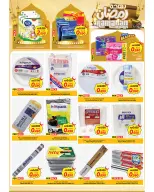 Offres Mark & Save  Dajeej  de 11 à 17 février Offres spéciales Ramadan Joy - Page 2