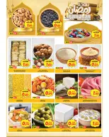 Offres Mark & Save  Dajeej  de 11 à 17 février Offres spéciales Ramadan Joy - Page 14