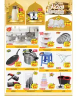 Offres Mark & Save  Dajeej  de 11 à 17 février Offres spéciales Ramadan Joy - Page 12