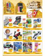 Offres Mark & Save  Dajeej  de 11 à 17 février Offres spéciales Ramadan Joy - Page 11