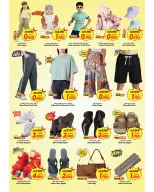 Offres Mark & Save  Dajeej  de 11 à 17 février Offres spéciales Ramadan Joy - Page 13