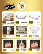 Ofertas de Bayan cooperativo Kuwait de 10 a 23 febrero 2026 Ofertas del Festival de Servicios a Domicilio - Página 11