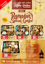 Ofertas de Hipermercado Panda Katar de 12 a 20 febrero 2026 Ofertas de Ramadán Kareem - Hipermercado Panda - Katar - 12 febrero 2026 – 20 febrero 2026 - Página 22