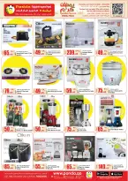Ofertas de Hipermercado Panda Katar de 12 a 20 febrero 2026 Ofertas de Ramadán Kareem - Hipermercado Panda - Katar - 12 febrero 2026 – 20 febrero 2026 - Página 18
