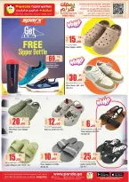 Ofertas de Hipermercado Panda Katar de 12 a 20 febrero 2026 Ofertas de Ramadán Kareem - Hipermercado Panda - Katar - 12 febrero 2026 – 20 febrero 2026 - Página 13