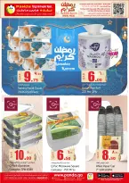 Ofertas de Hipermercado Panda Katar de 12 a 20 febrero 2026 Ofertas de Ramadán Kareem - Hipermercado Panda - Katar - 12 febrero 2026 – 20 febrero 2026 - Página 12